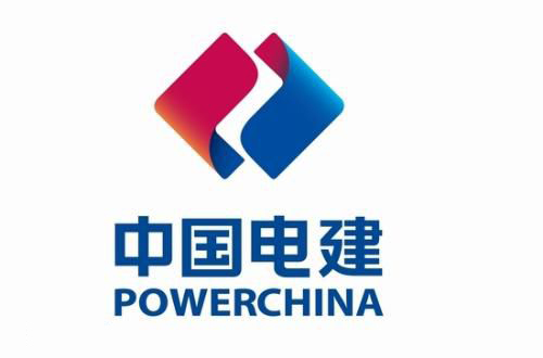 中国电力建设股份有限公司|建筑行业曼德束集团品牌推荐
