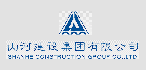 山河建设集团有限公司|建筑行业曼德束集团品牌推荐