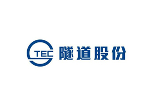上海隧道工程股份有限公司|建筑行业曼德束集团品牌推荐