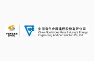 中国有色金属建设股份有限公司|建筑行业曼德束集团品牌推荐